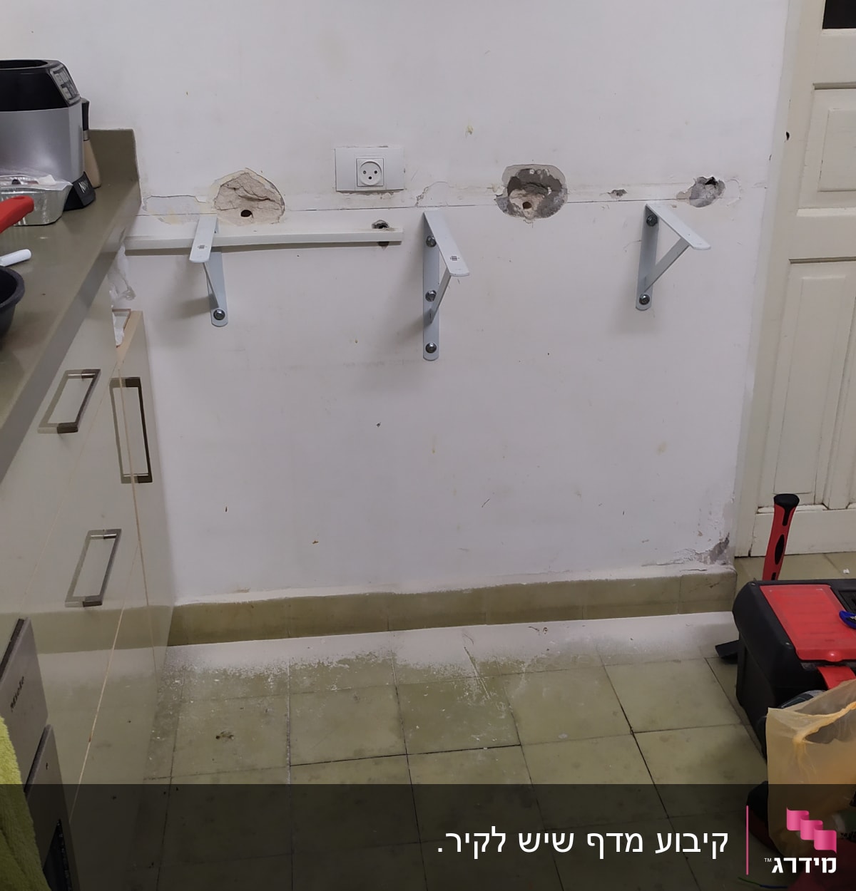קיר עם תושבות מתכת לתלייה, חורים בקיר